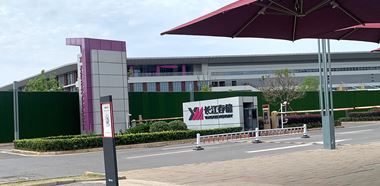 長江存儲