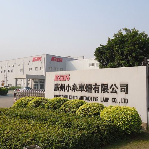 KOITO